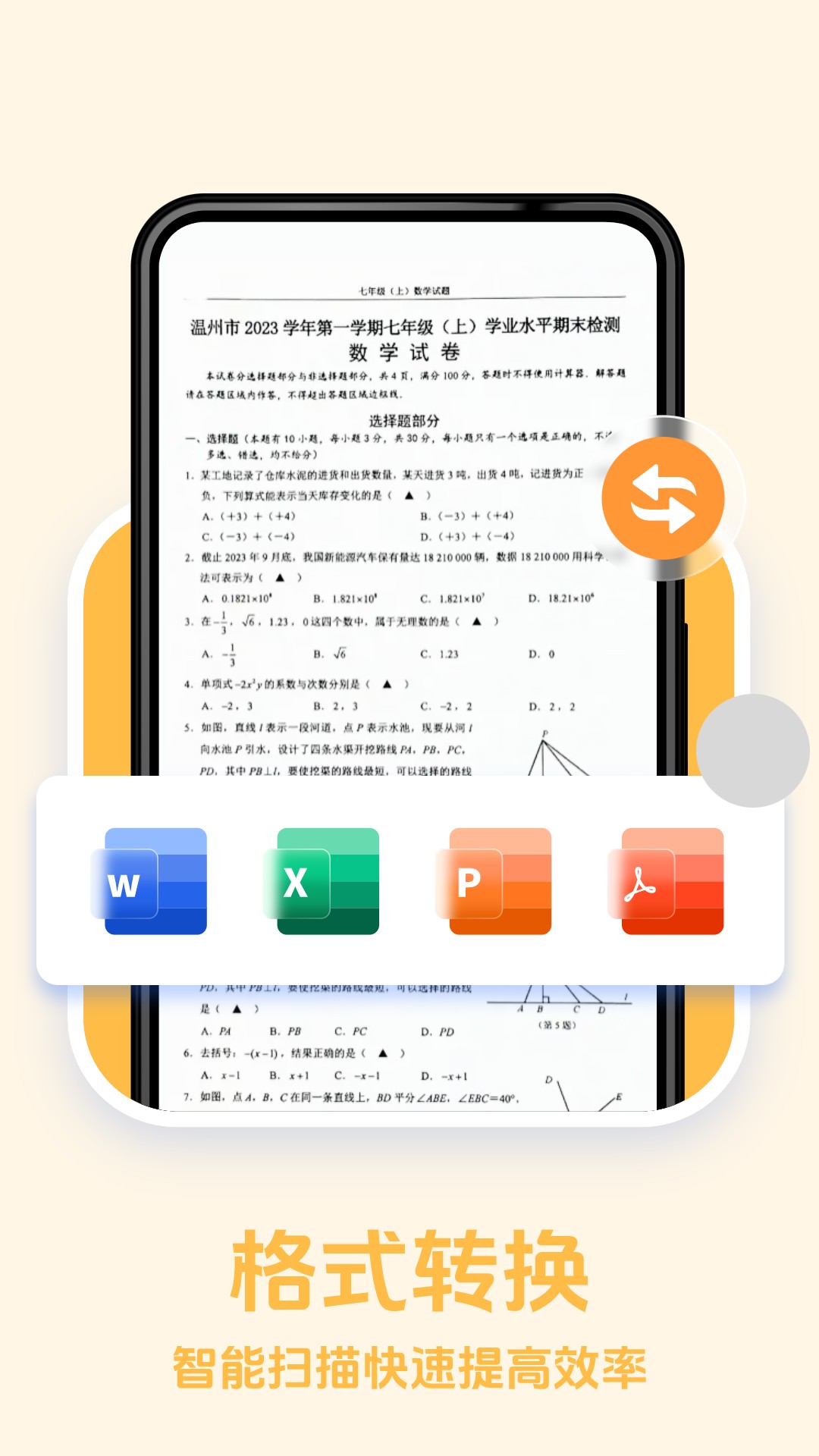 点点拍照计数截图4