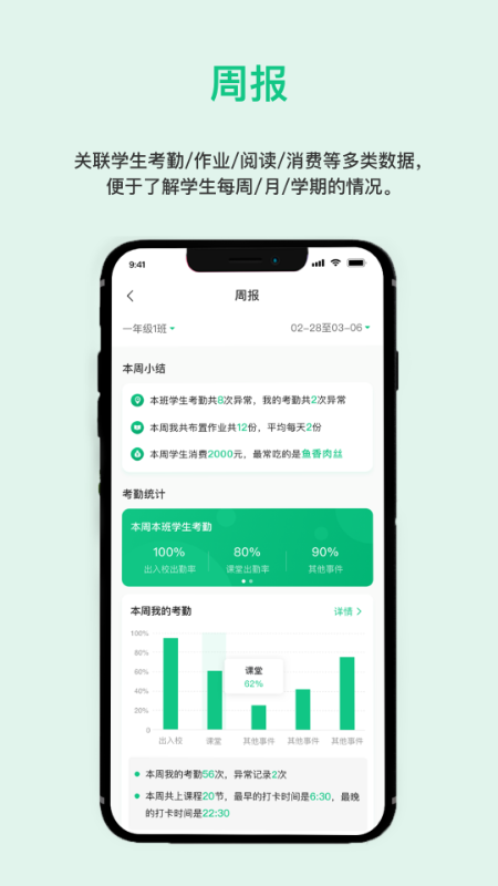 一加壹截图2