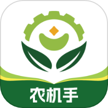 聚收获农机手