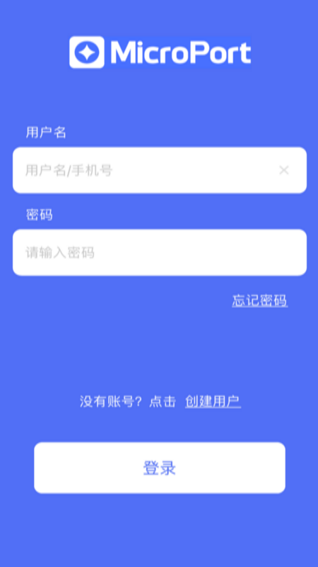 胰岛素泵