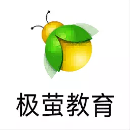 极萤