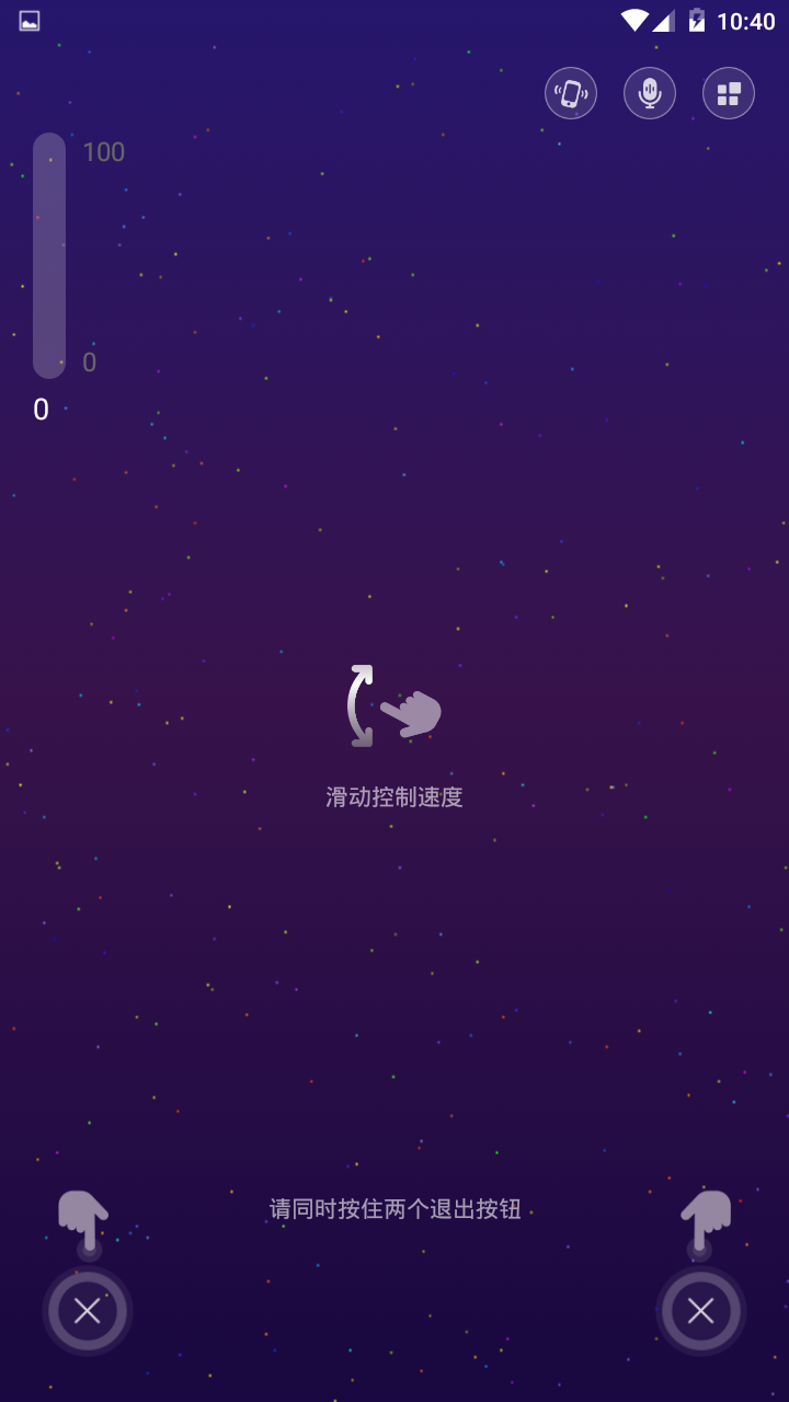 海米斯截图4
