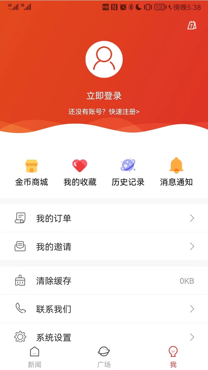 e览浉河下载_e览浉河手机版下载-3