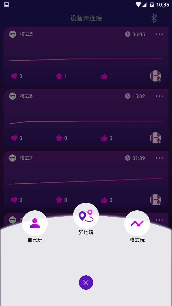 海米斯截图3
