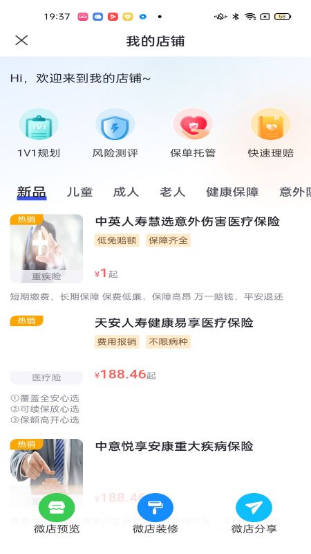 榕数开放平台