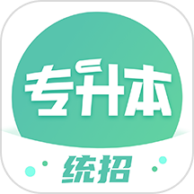 广西统招专升本