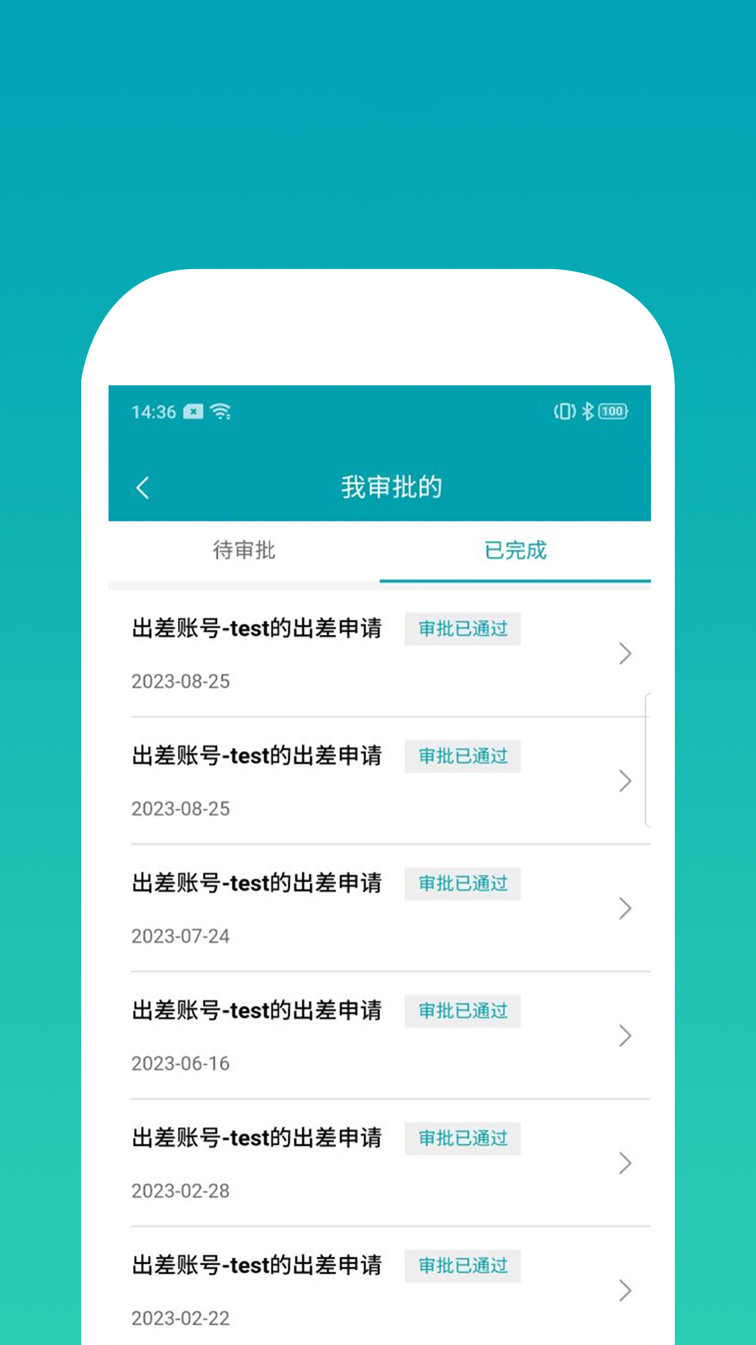 因赛德思crm