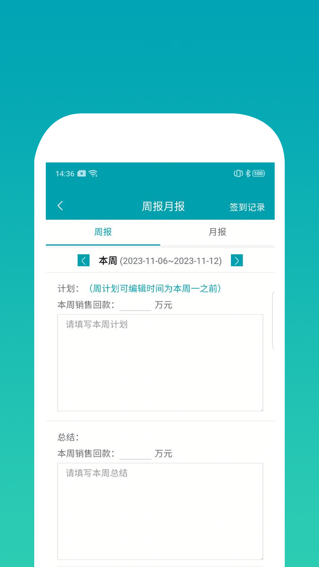 因赛德思crm