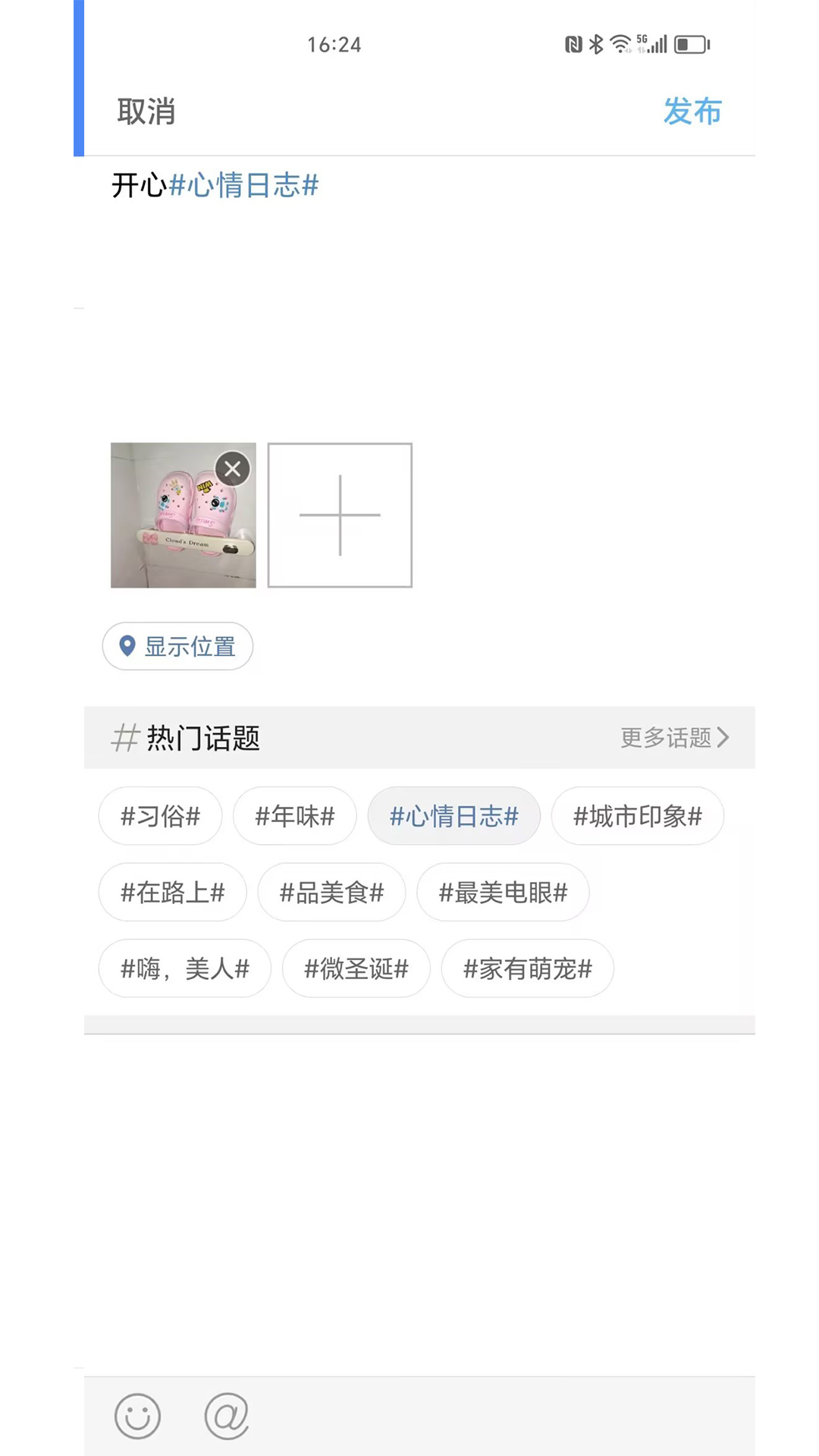 渭南青年网截图5