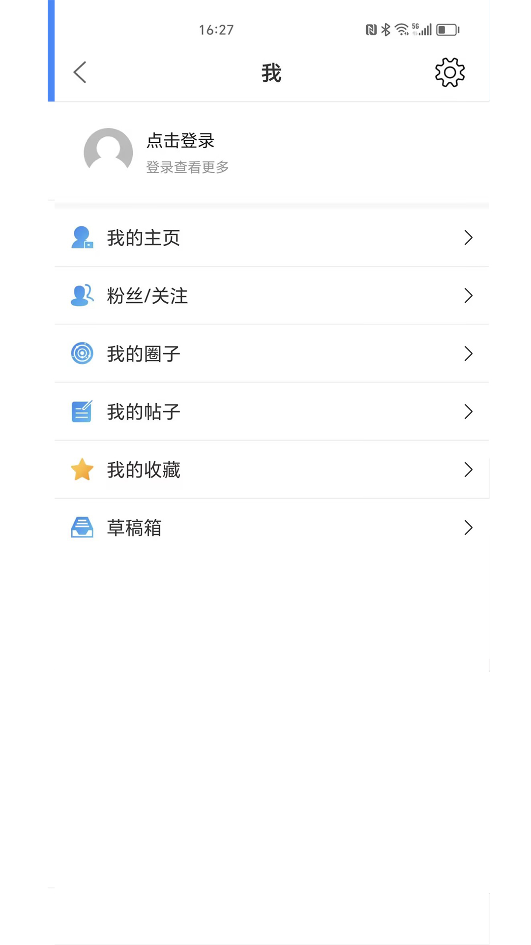 渭南青年网截图4