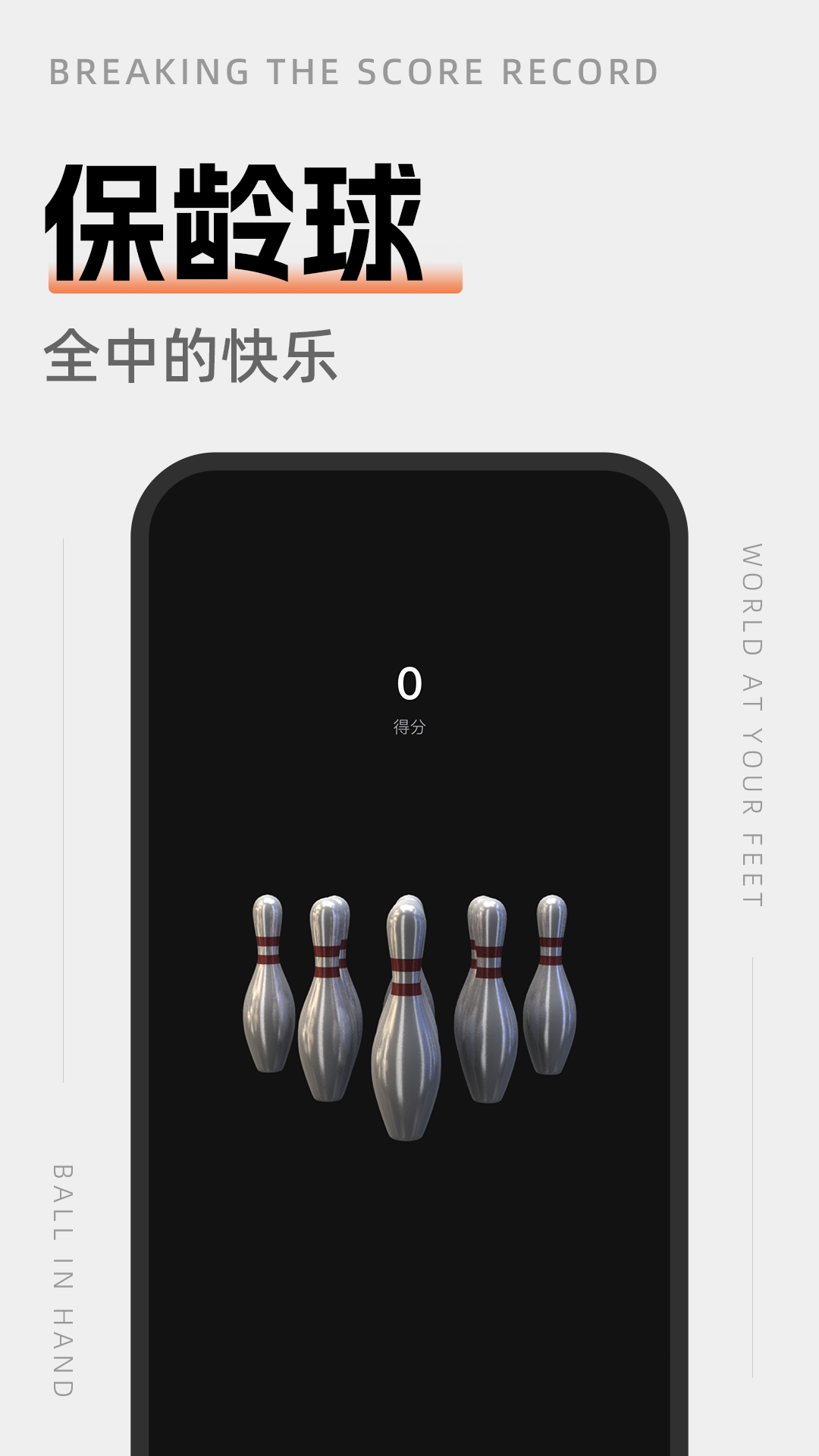 空气运动截图4