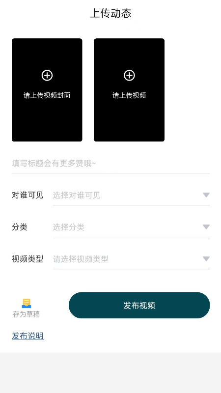 云港娱溜溜软件截图3