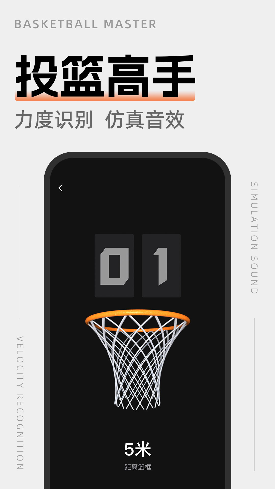 空气运动截图2