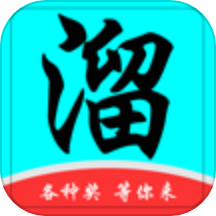 云港娱溜溜软件