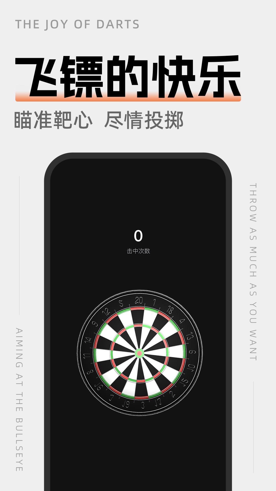 空气运动截图3