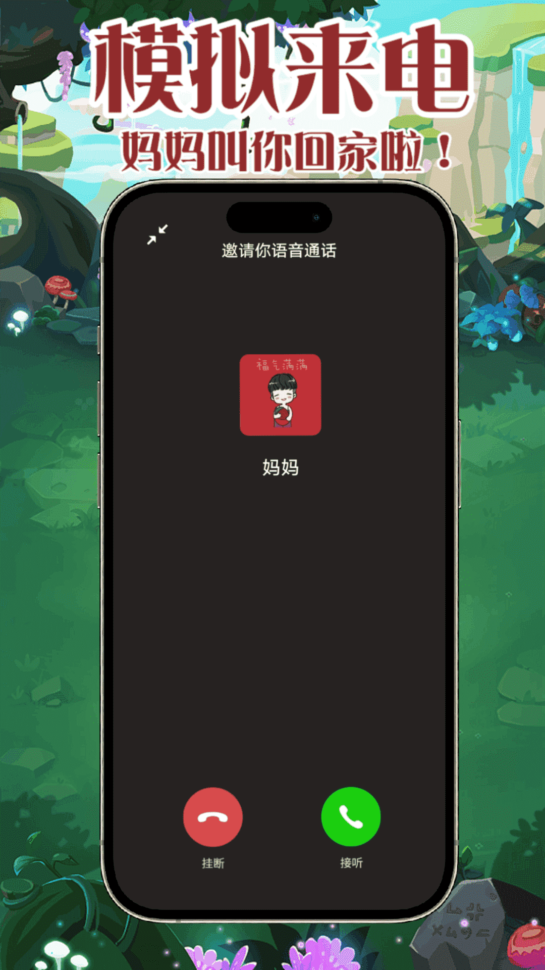 esc模拟社恐快逃截图1
