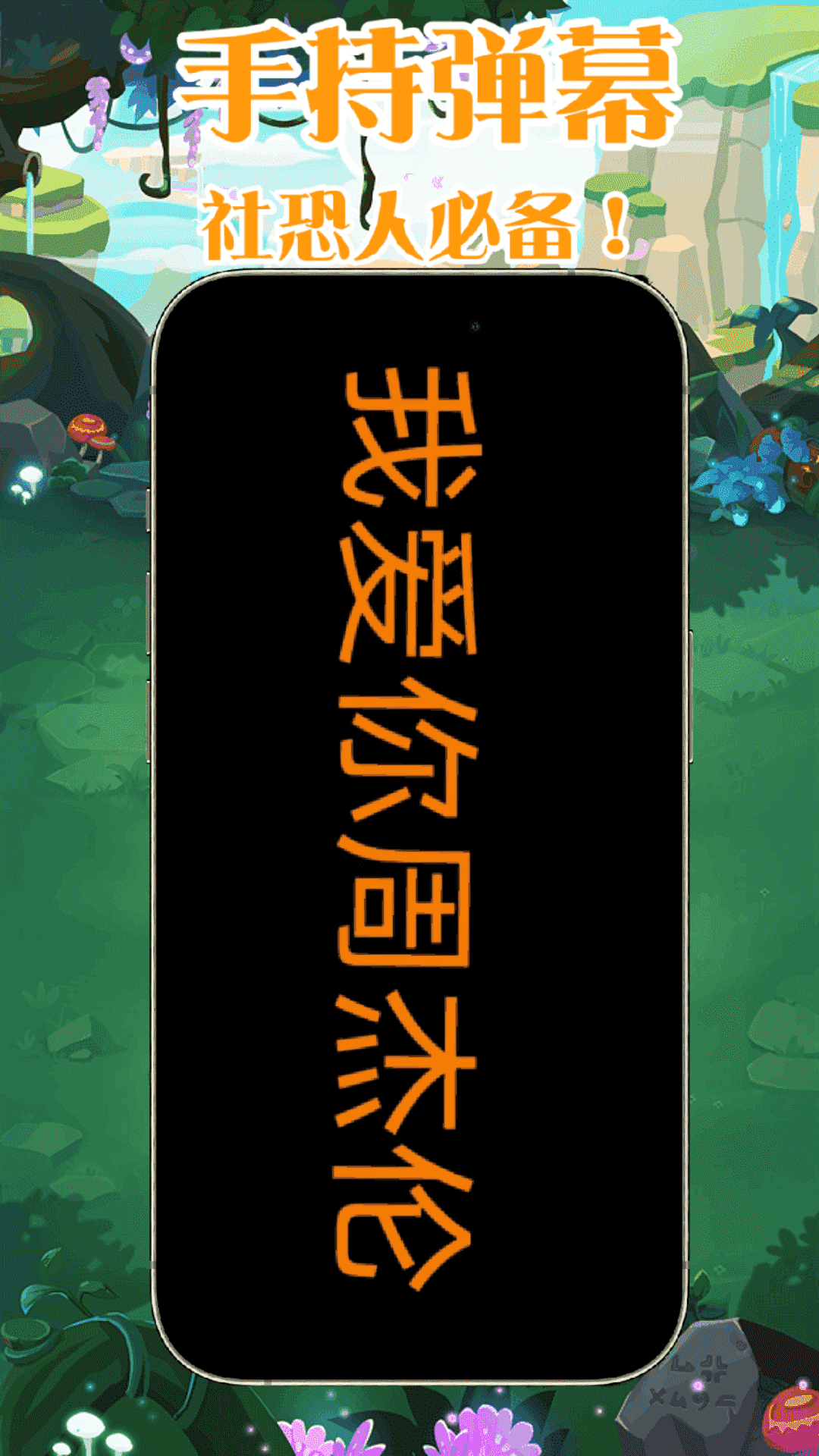 esc模拟社恐快逃截图2
