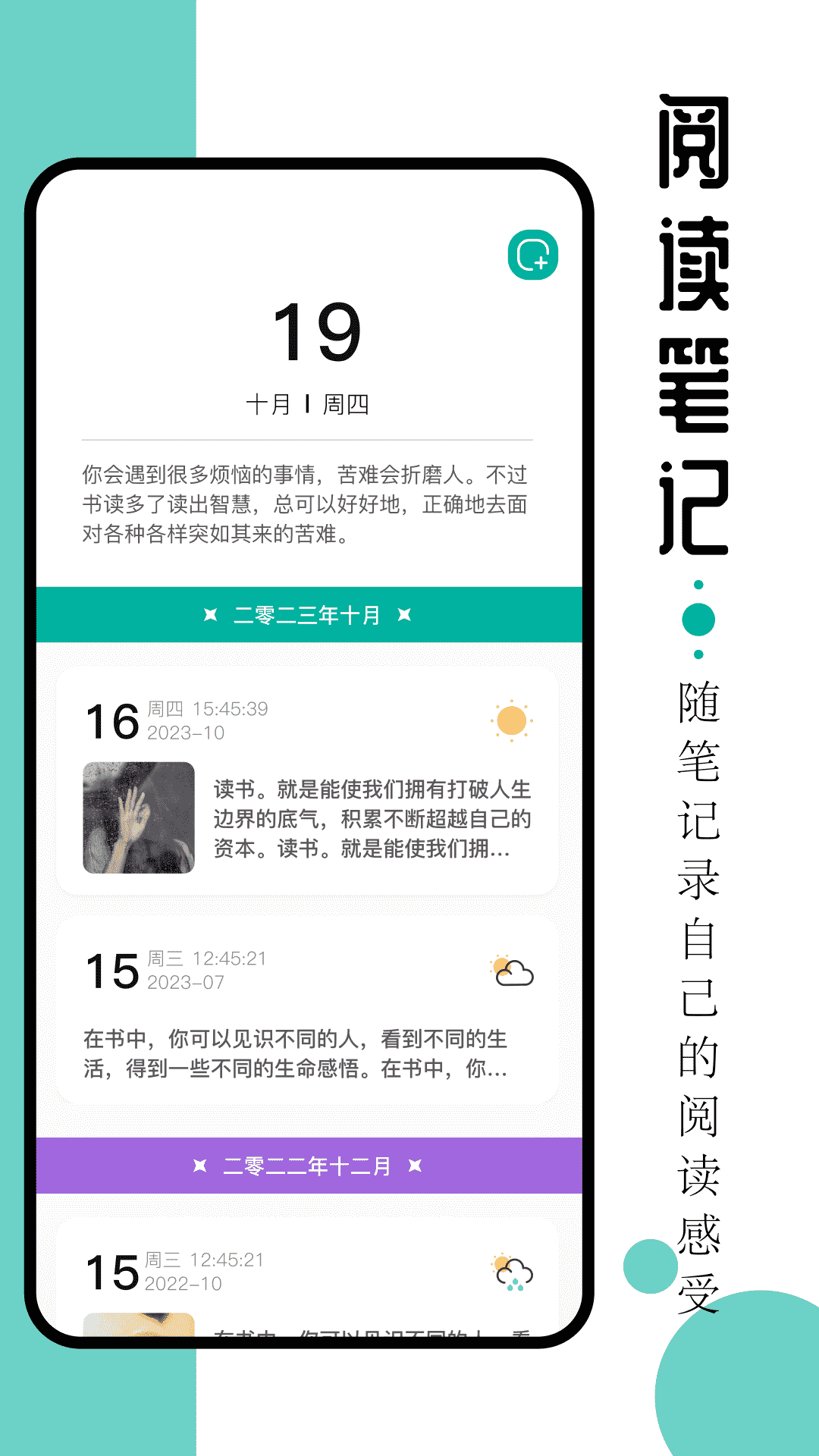 毛桃阅读器