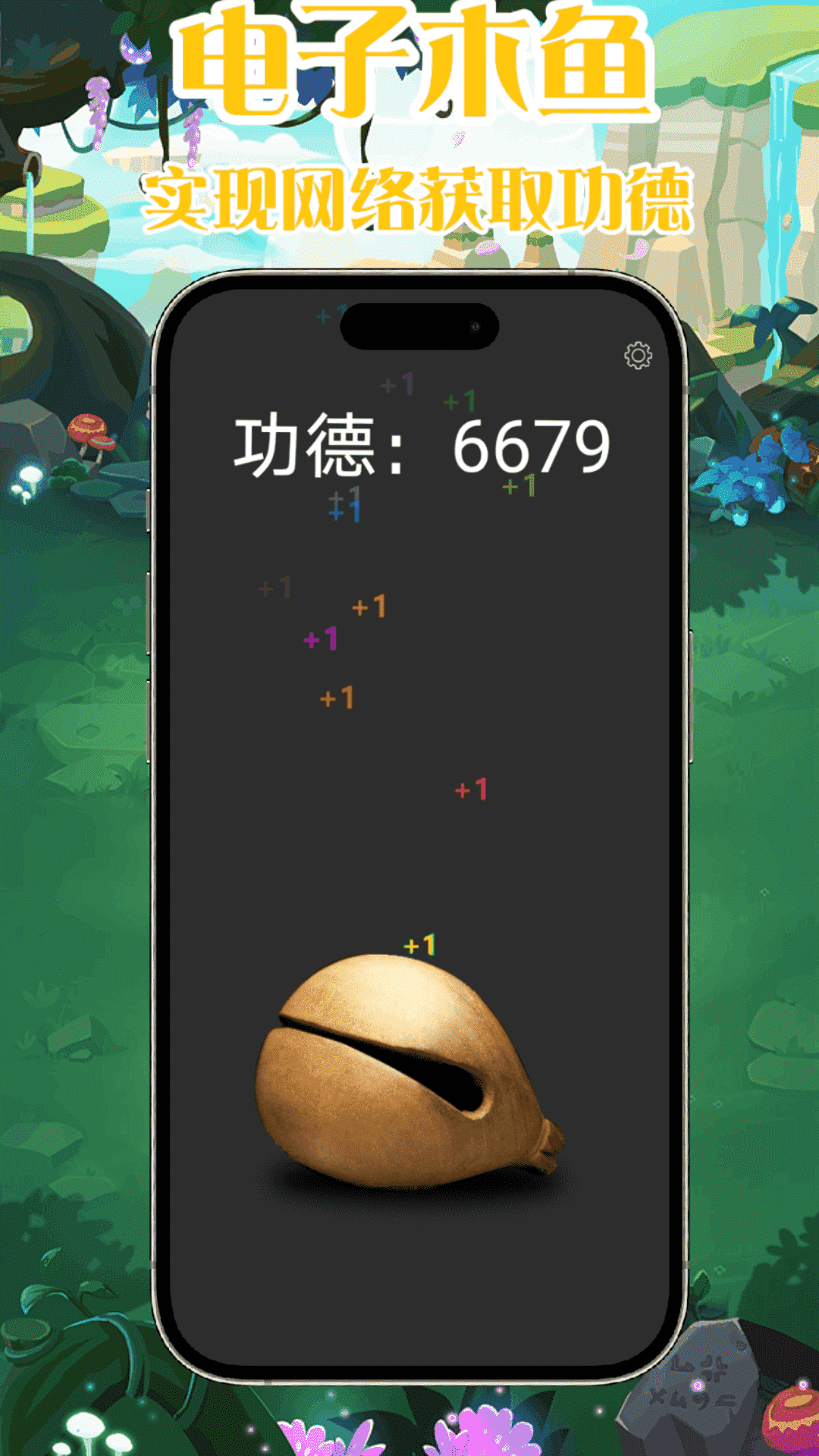 esc模拟社恐快逃截图4