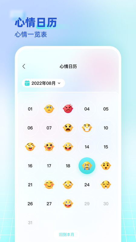 海思灵曦截图4