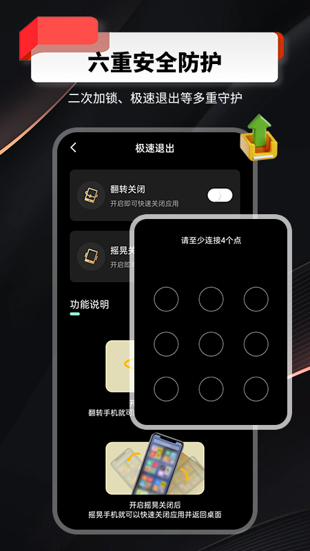 千锁相册
