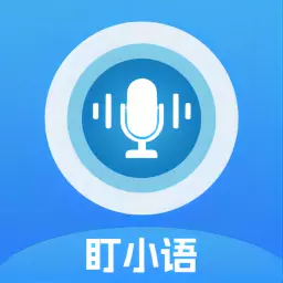 盯小语