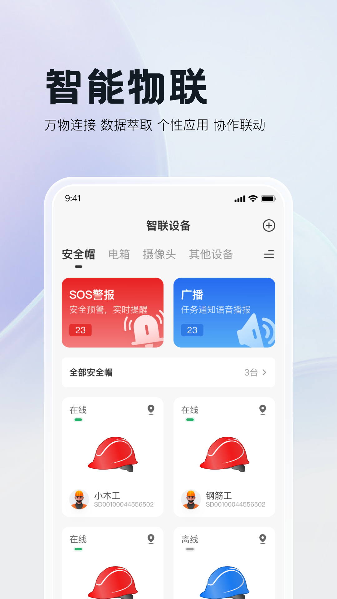三叠云截图4