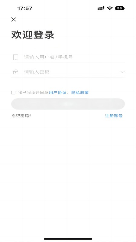 学而有成截图4