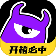 魔王开箱