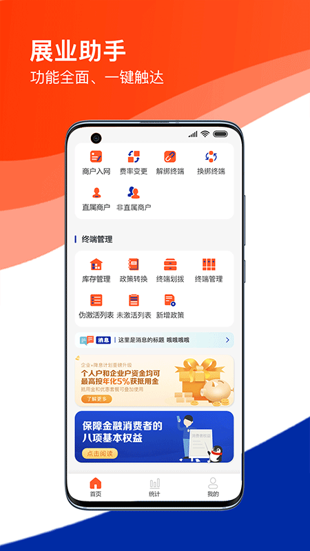 新杉付截图5