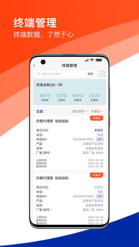 新杉付截图3