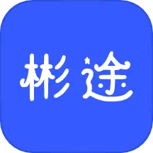 彬途教育