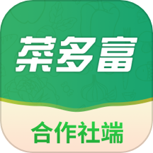 菜多富合作社端