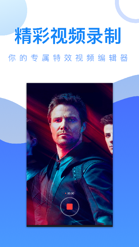 玲珑视频播放器截图2