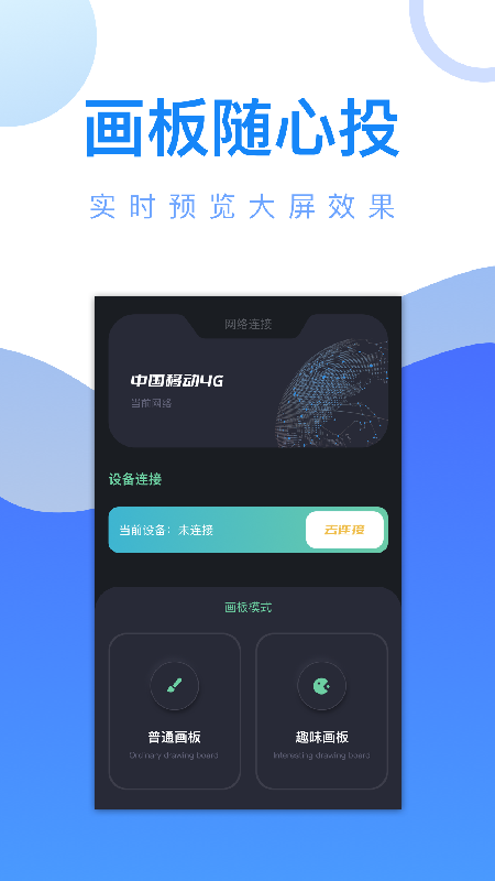 玲珑视频播放器截图3