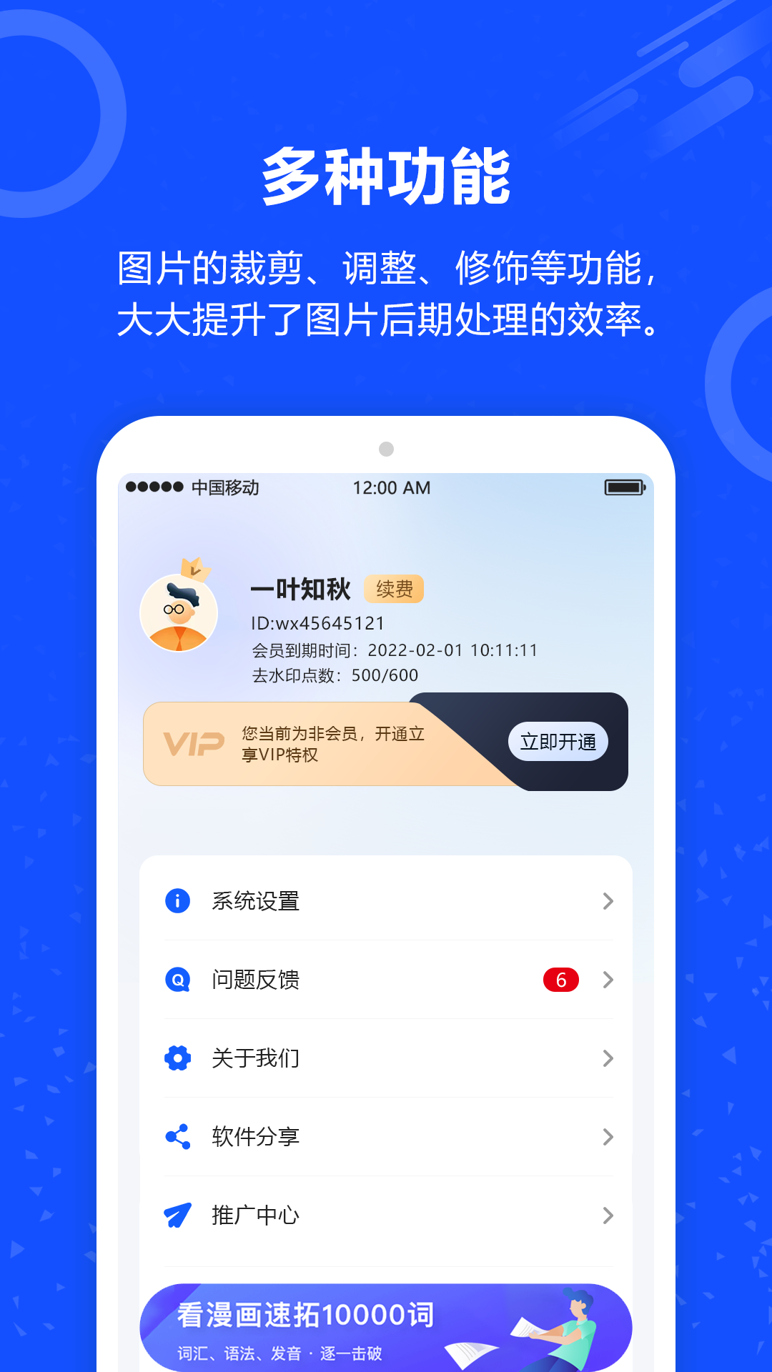 水印消除笔
