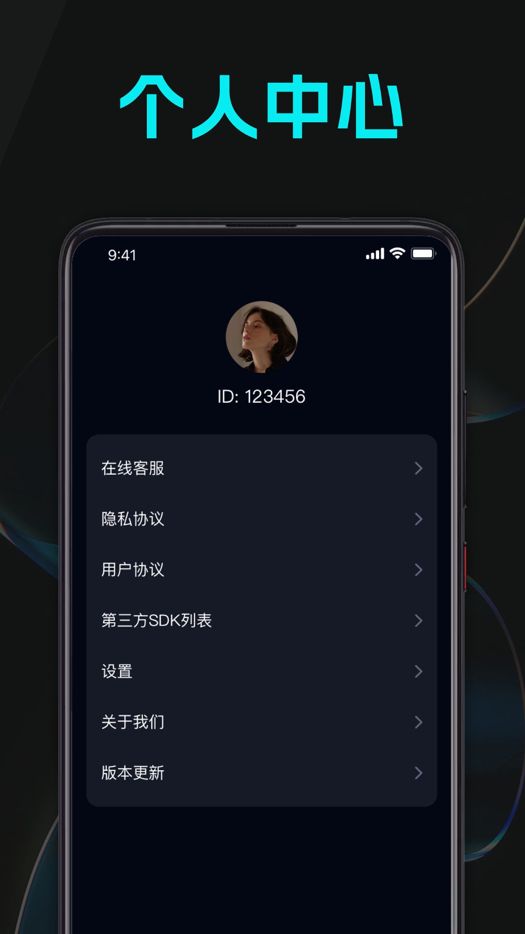 充电能量站截图4
