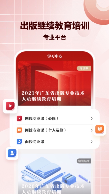 求索截图1