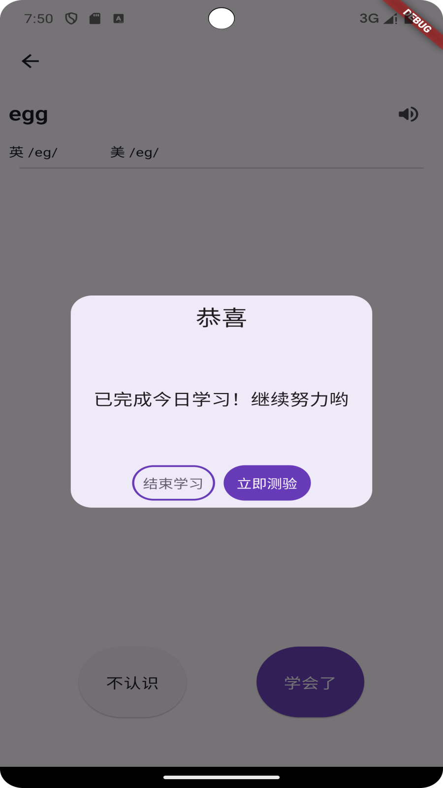 3500词截图5