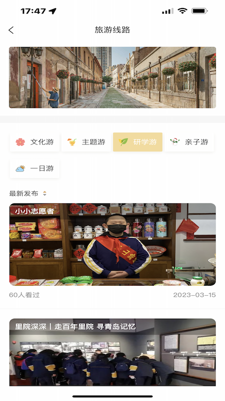 中山路上街里