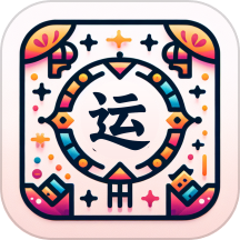 清风好运来