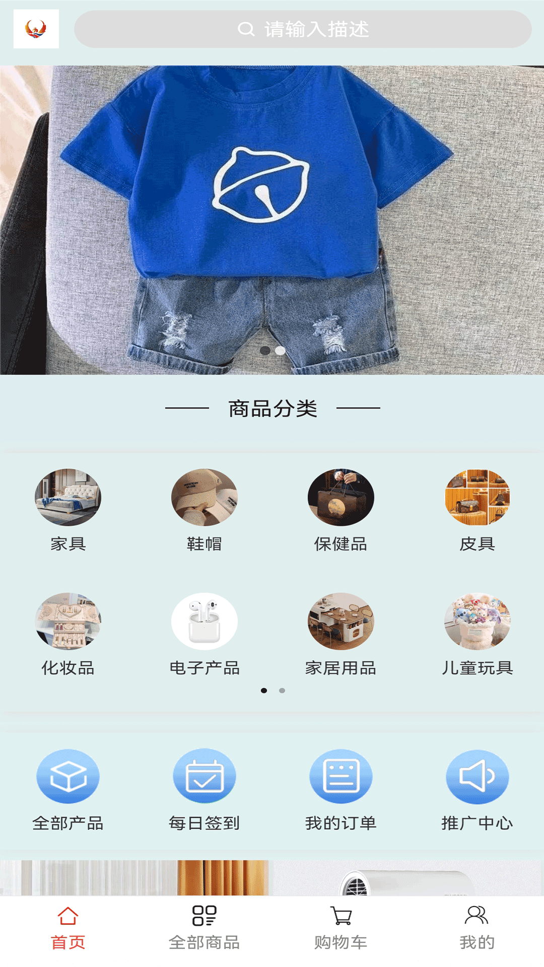 万行行截图1
