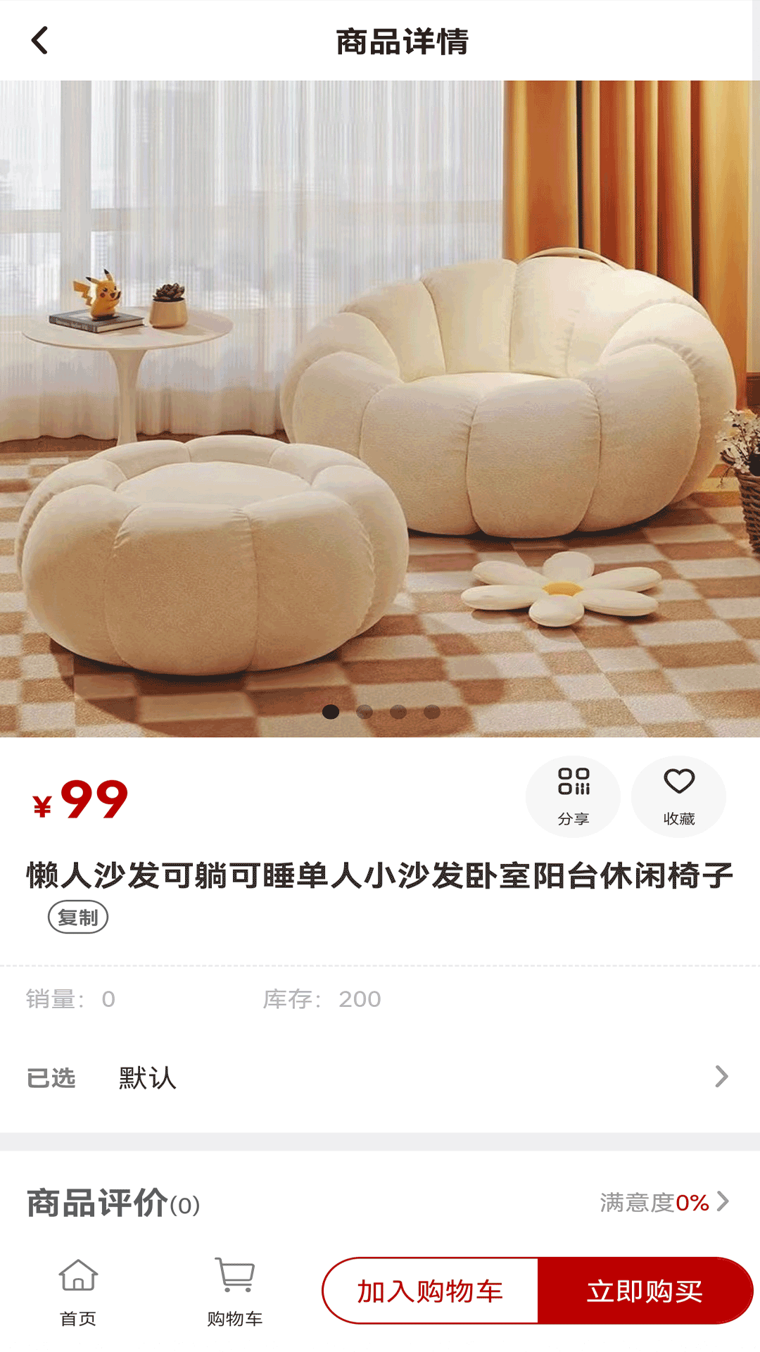 万行行截图2