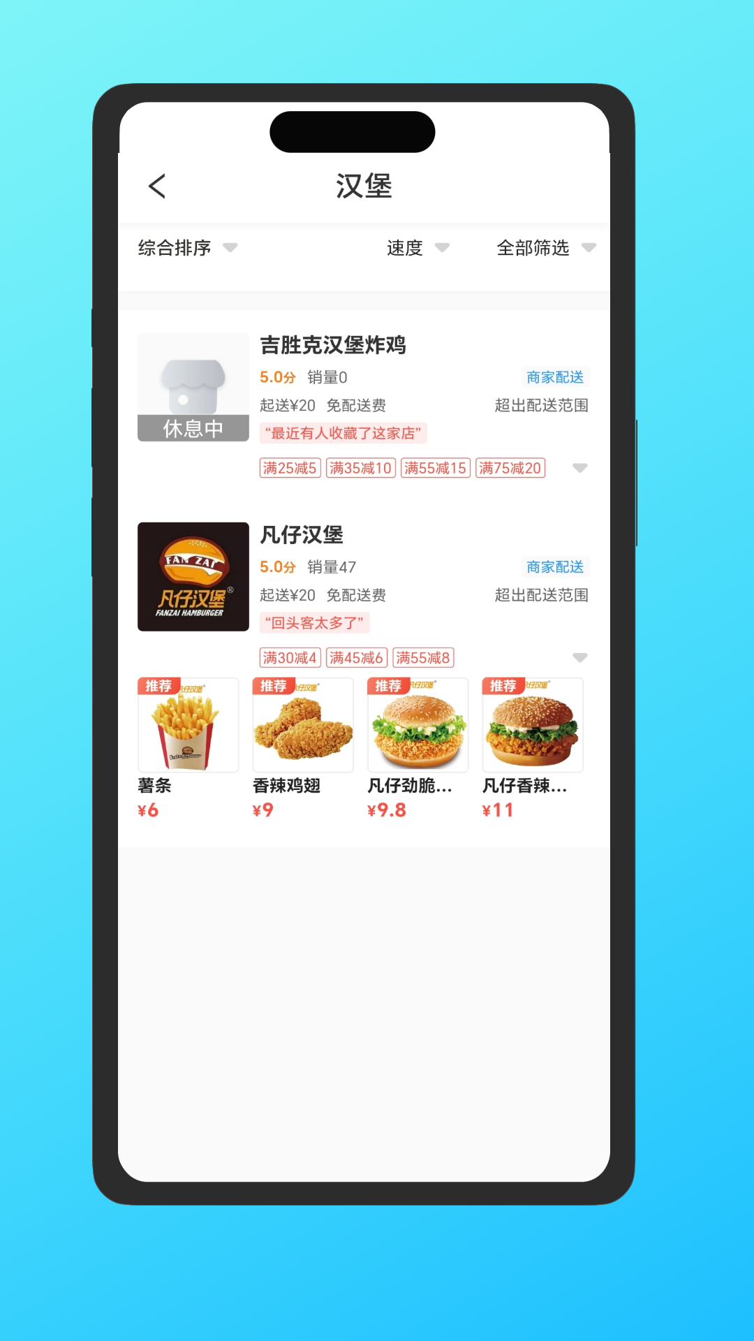 掌上欣嘉园截图3