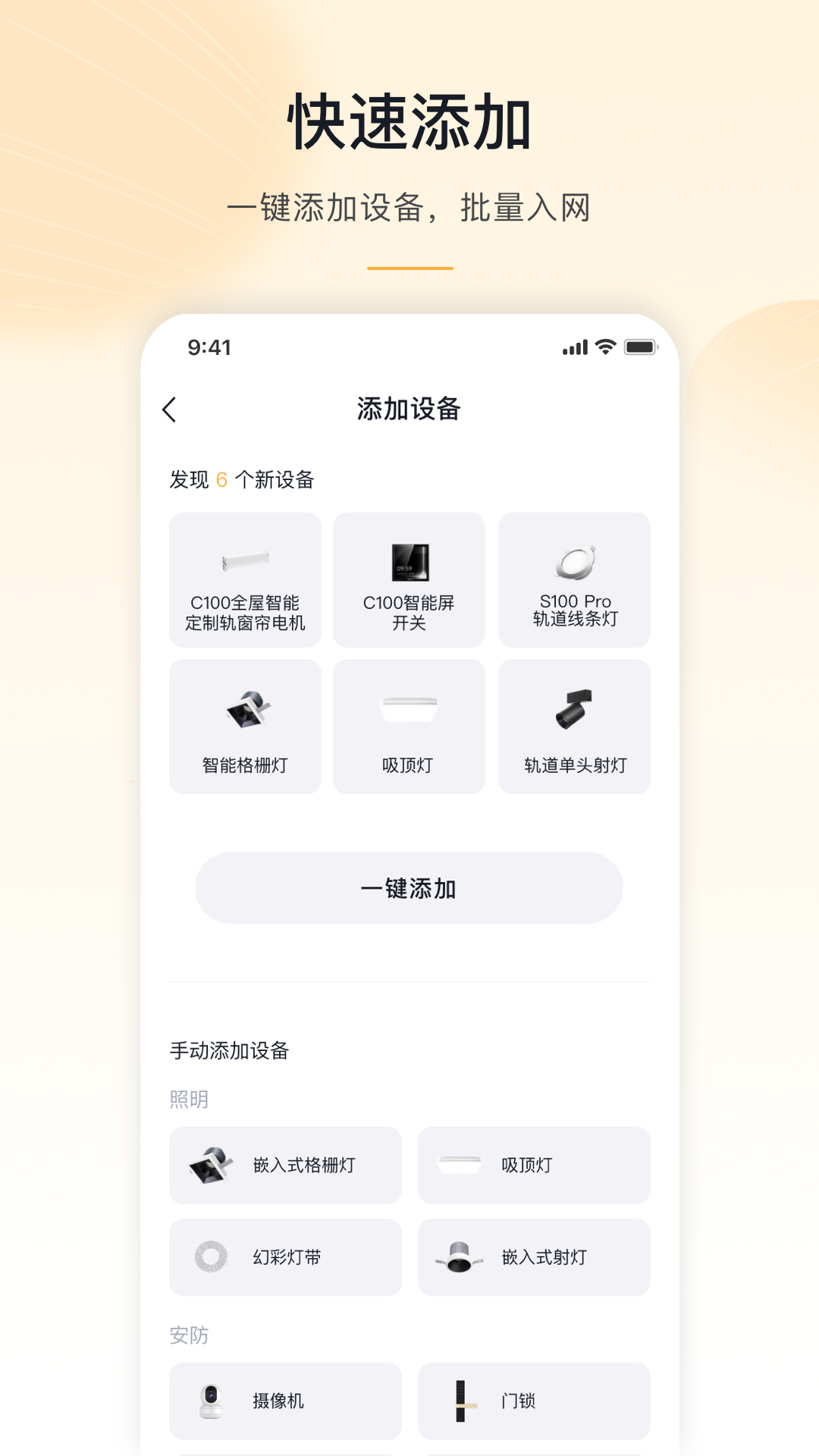 沐光截图1