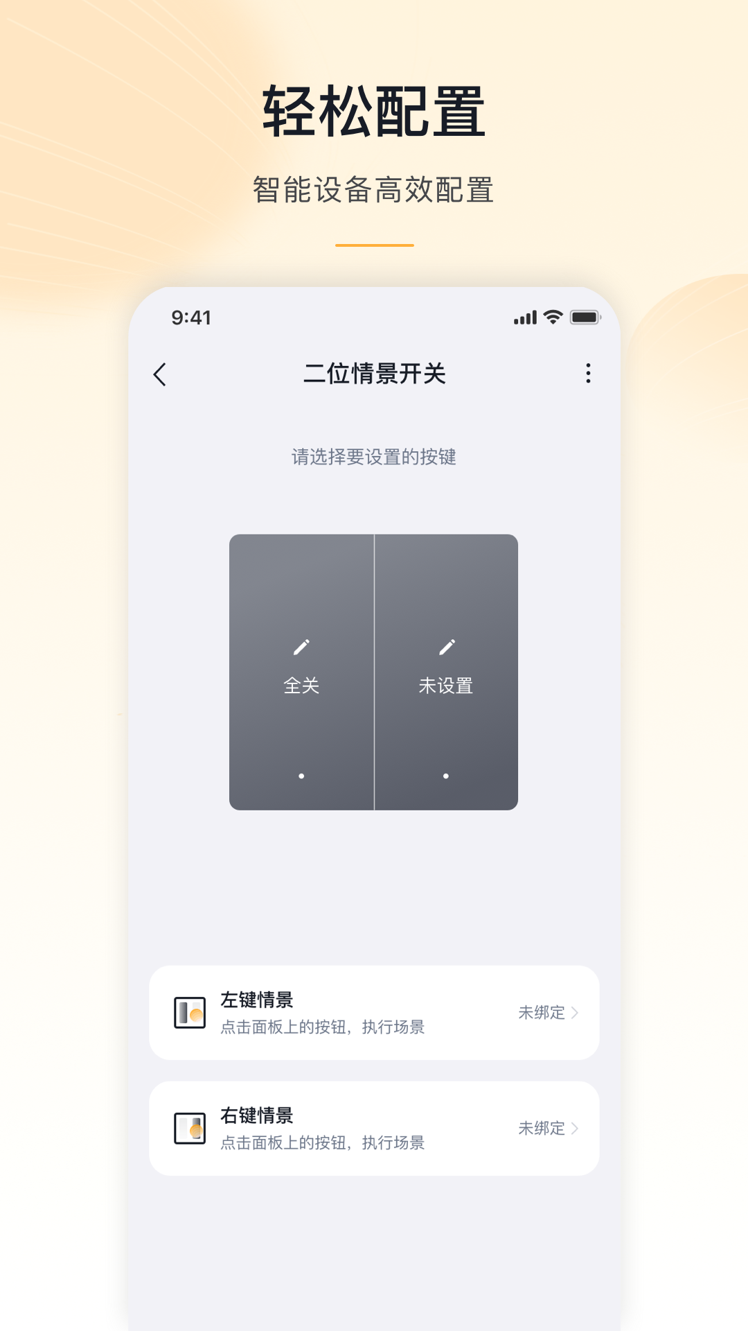 沐光截图3
