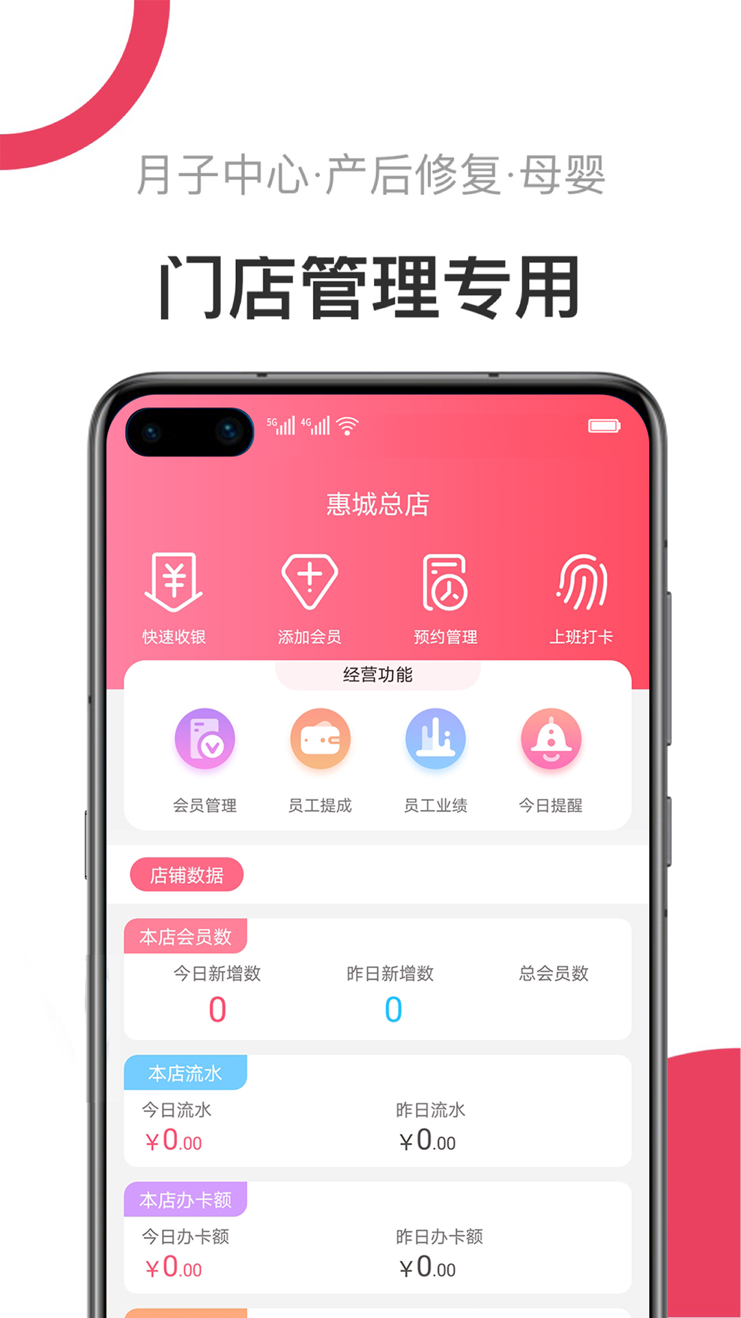 母后截图1