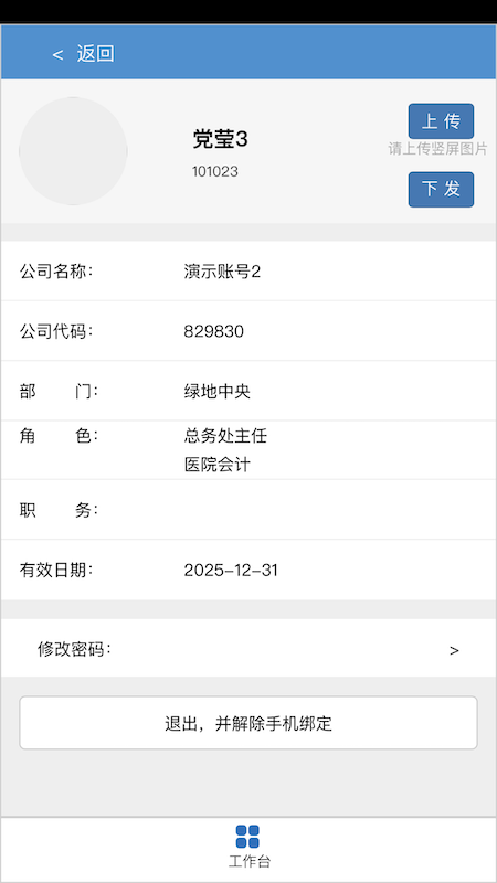 无同云截图1