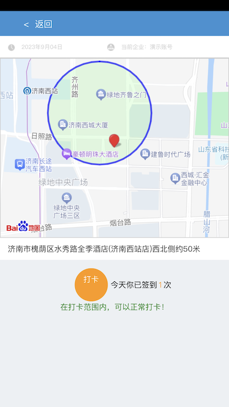 无同云截图2