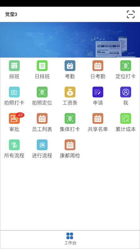 无同云截图4